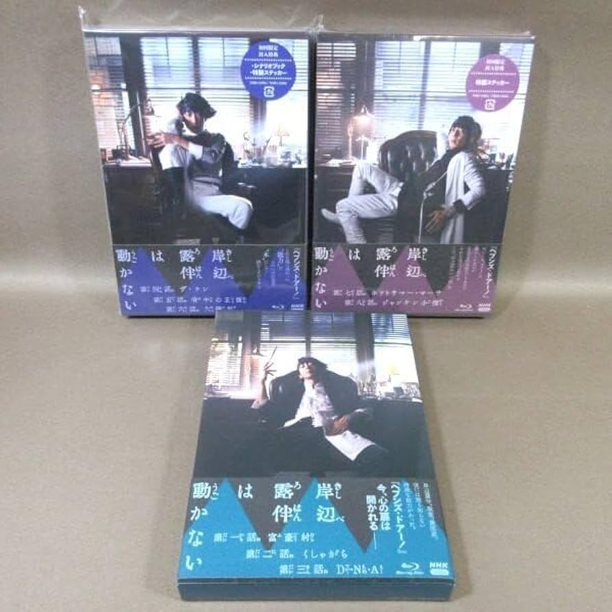 新品未開封☆高橋一生☆岸辺露伴は動かない初回限定特典付・超豪華セット 新品 岸辺露伴 ルーヴルへ行く 豪華版(初回生産限定) / 主演